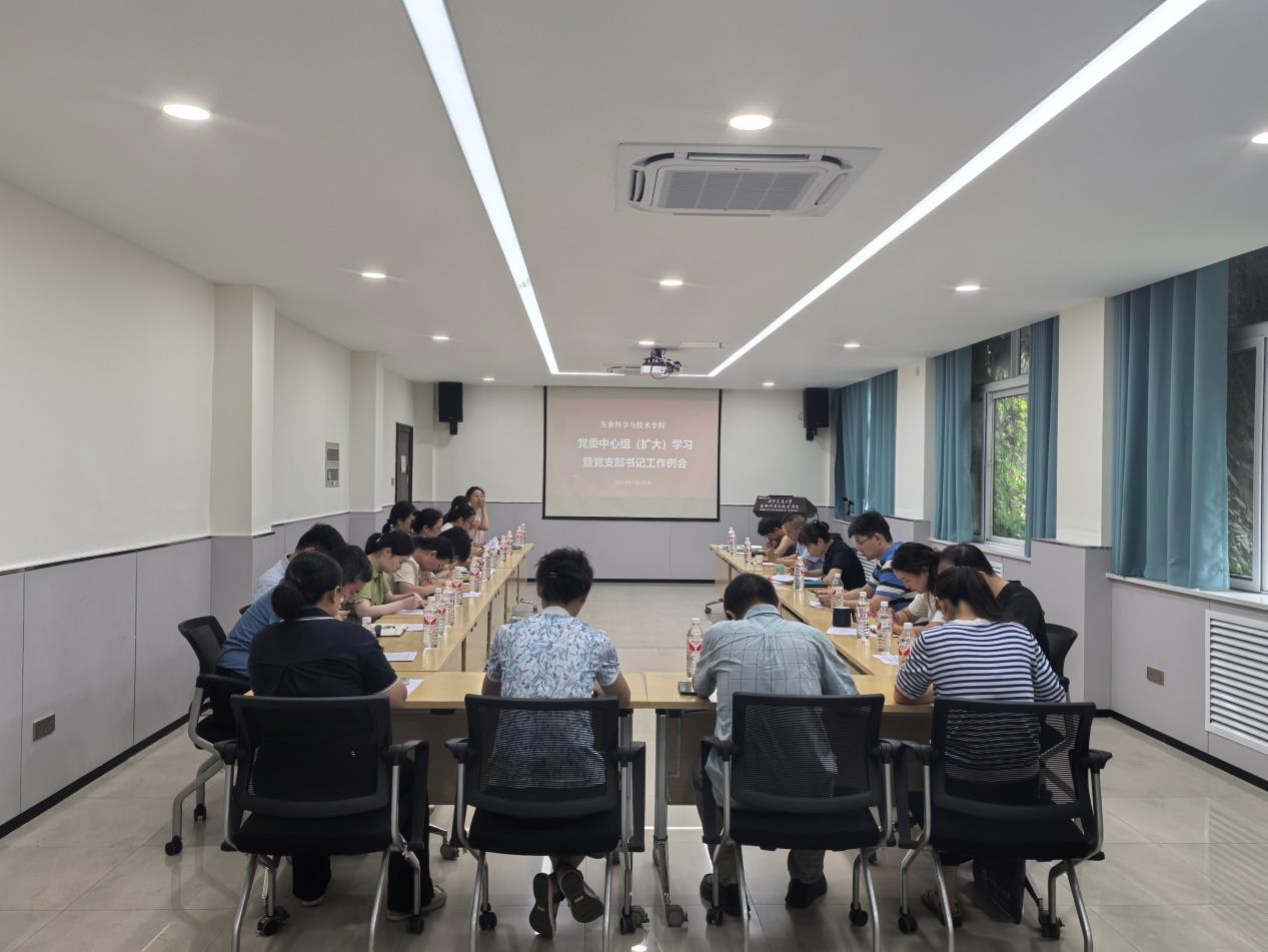 说明: E:\2024年\开元党委\2024年党支部书记工作例会\2024.7.22\pic\623f81f542a791ec09a1c164f5a6930.jpg